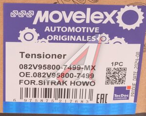 Изображение 9, 082V958007499-MX Натяжитель SITRAK HOWO ремня автоматический MOVELEX
