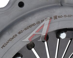 Изображение 4, 160-13-021 Корзина сцепления ЯМЗ-238 лепестковая (до 260 л.с.) MEGAPOWER