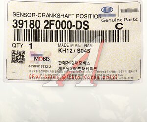 Изображение 5, 39180-2F000DS Датчик положения коленвала HYUNDAI Santa Fe (09-), ix35 (09-) OE