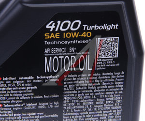 Изображение 4, 109462 Масло моторное 4100 TURBOLIGHT 10W40 п/синт.4л MOTUL