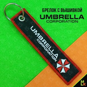 Изображение 2, BMV 022 Брелок "Umbrella" ткань, вышивка MASHINOKOM
