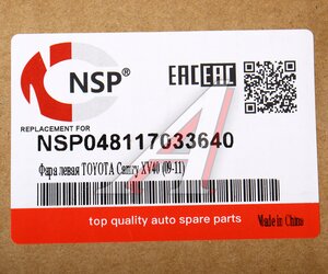 Изображение 5, NSP048117033640 Фара TOYOTA Camry седан (06-) левая (под корректор) NSP