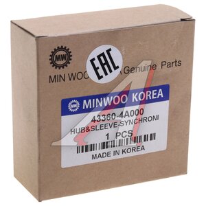 Изображение 3, 43360-4A000 Синхронизатор HYUNDAI Porter 3, 4 передачи (обойма+ступица) MINWOO
