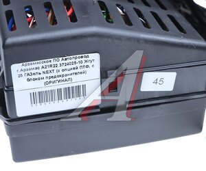 Изображение 4, А21R22.3724025-10 Проводка ГАЗель Next жгут №25 (ОАО ГАЗ)