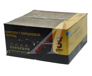 Изображение 4, ДМ.405.1004013 Поршень двигателя ЗМЗ-405 d=95.5мм (4шт.) (поршень, п/п, ст/кол, п/к) G-PART (ОАО ГАЗ)