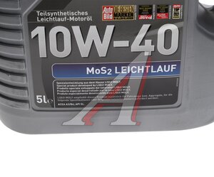 Изображение 4, 2184 Масло моторное MoS2 LEICHTLAUF 10W40 п/синт.5л LIQUI MOLY