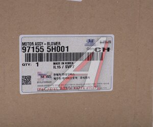Изображение 5, 97155-5H001 Мотор отопителя HYUNDAI HD65, 72, 78 салона OE
