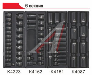 Изображение 13, JTC-3931+5639+578 Тележка инструментальная 9 секций (JTC-3931) с набором инструментов 578 предметов JTC