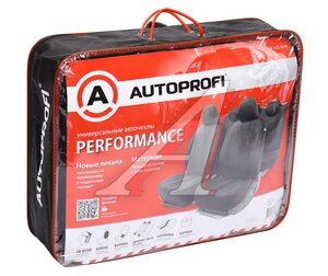 Изображение 3, PRF-1505 BK/BK Авточехлы универсальные 3D полиэстер черные (15 предм.) Performance AUTOPROFI