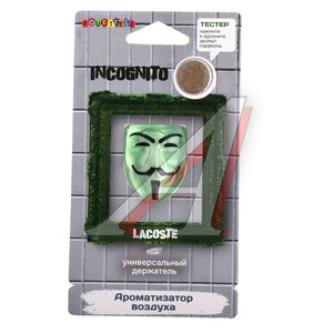 Изображение 1, IN-06 Ароматизатор подвесной мембранный (lacoste) Incognito FOUETTE