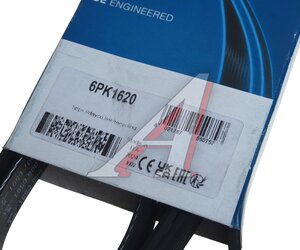 Изображение 4, 6PK1620 Ремень приводной поликлиновой 6PK1620 DAYCO
