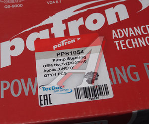 Изображение 6, PPS1054 Насос гидроусилителя CHERY Kimo (08-) PATRON