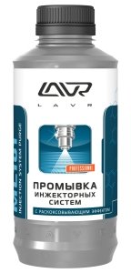 Изображение 1, Ln2001 Жидкость для установки ML-101 по очистке инжекторов 1л LAVR