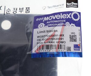 Изображение 3, WG9770520091-MX Подушка SITRAK HOWO рессоры передней MOVELEX