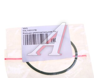 Изображение 2, 03L145117B Кольцо уплотнительное VW T4, Jetta (06-) коллектора впускного OE