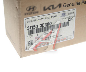 Изображение 4, 31150-3E300 Датчик уровня топлива KIA Sorento (06-) OE