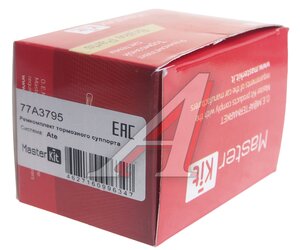 Изображение 3, 77A3795 Ремкомплект суппорта MERCEDES C (W202) переднего MASTERKIT