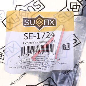 Изображение 3, SE-1724 Наконечник рулевой тяги ВАЗ-2108 наружный правый SUFIX