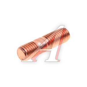 Изображение 2, 200V90201-0143 Шпилька SITRAK HOWO турбокомпрессора (M10х25) OE
