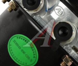 Изображение 3, 3530040-896-C00/A Камера тормоза FAW 3250 (6х6) правая среднего моста OE