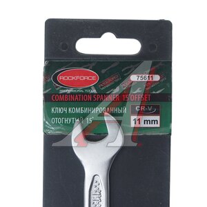 Изображение 3, RF-75611 Ключ комбинированный 11х11мм с держателем Profi ROCKFORCE