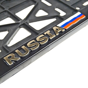 Изображение 4, AB-012G Рамка знака номерного "RUSSIA" с защелкой рельефная золото