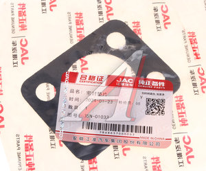 Изображение 3, 35N-01033 Прокладка JAC N200 крышки шкворня OE