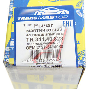 Изображение 5, TR341.40.823 Рычаг маятниковый ВАЗ-2121 в сборе подшипником TRANSMASTER