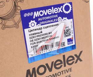 Изображение 6, DZ93189230090-MX Цилиндр сцепления главный SHACMAN SHAANXI X3000 MOVELEX