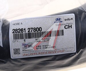 Изображение 3, 28261-27800 Патрубок HYUNDAI Santa Fe (05-) интеркулера OE