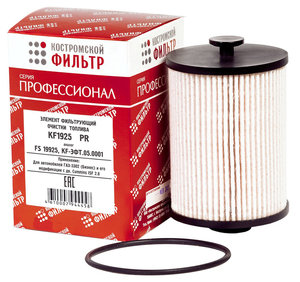 Изображение 1, KF1925 PR Фильтр топливный ГАЗ-3302 (дв.CUMMINS J284) Профессионал КОСТРОМСКОЙ ФИЛЬТР