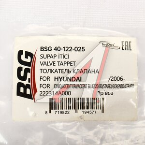 Изображение 3, BSG40122025 Гидрокомпенсатор HYUNDAI Accent (05-10) BSG