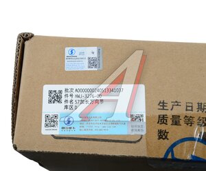 Изображение 4, HWJ-3276-00 Крестовина SHACMAN SHAANXI SITRAK HOWO FAW DONGFENG вала карданного OE