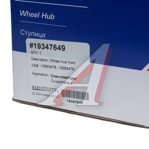 Изображение 5, 19347649 Ступица CHEVROLET Cruze OPEL Astra J передняя в сборе DELCOPARTS