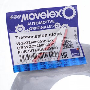 Изображение 2, WG2229060010-MX Диск тормозной SITRAK HOWO КПП MOVELEX