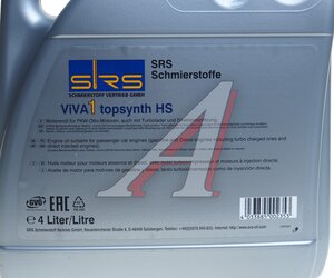 Изображение 3, 4033885002353 Масло моторное VIVA 1 TOPSYNTH HS 5W40 синт.4л SRS