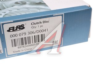 Изображение 6, 000 079 306 Диск сцепления МАЗ-4370 Зубренок ведомый (КПП-433420) (аналог SACHS) FLRS