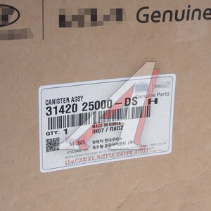 Изображение 5, 31420-25000DS Адсорбер HYUNDAI Accent (98-) паров топливных OE