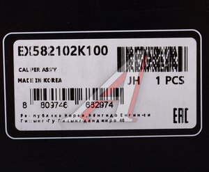 Изображение 7, EX582102K100 Суппорт KIA Soul (08-) задний левый (с колодками) MANDO