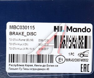 Изображение 8, MBC030115 Диск тормозной TOYOTA Hilux (95-) передний (1шт.) MANDO
