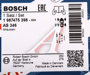 Изображение 2, 1987475398 Ремкомплект MITSUBISHI Pajero (08-) колодок тормозных задних BOSCH