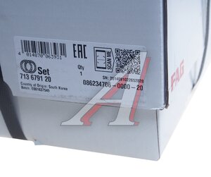 Изображение 5, 713679120 Ступица FORD Transit (14-) передняя с подшипником FAG