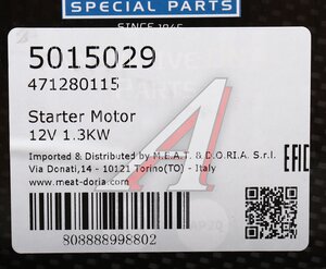 Изображение 7, 5015029 Стартер FIAT Doblo (10-) MEAT&DORIA