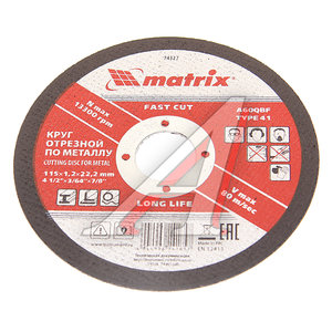 Изображение 1, 74327 Круг отрезной по металлу 115х1.2х22мм MATRIX