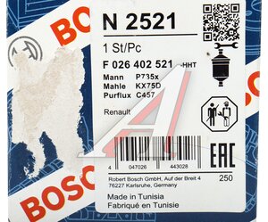 Изображение 5, F026402521 Фильтр топливный RENAULT Megane (96-) BOSCH