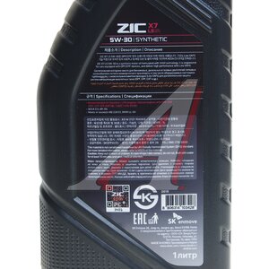 Изображение 3, 132619 Масло моторное X7 LS SN/CF/C3 5W30 синт.1л ZIC