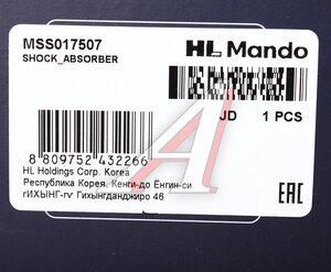 Изображение 4, MSS017507 Амортизатор LEXUS RX350, 450 (08-) передний левый газовый MANDO