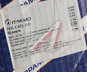 Изображение 7, 7405.1005115-20 Маховик КАМАЗ-ЕВРО в сборе ПРАМО