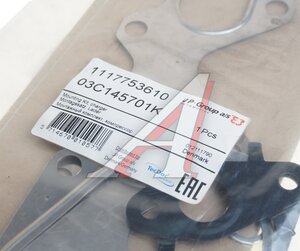 Изображение 3, 1117753610 Ремкомплект VW Tiguan (08-) турбокомпрессора (монтажный комплект) JP
