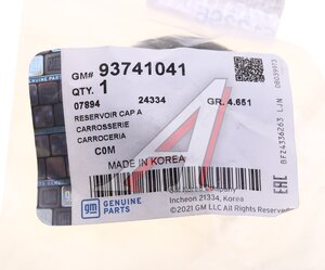 Изображение 3, 93741041 Крышка DAEWOO Matiz бачка тормозной жидкости OE